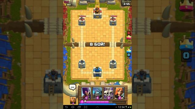 Clash Royale:Яппи дали валькирию ! смотреть онлайн