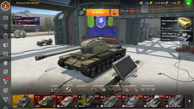 Stream: WOT BLITZ /⚡ПРОКАЧКА ТЕХНИКИ⚡/ Принимаю всех в клан) смотреть онлайн