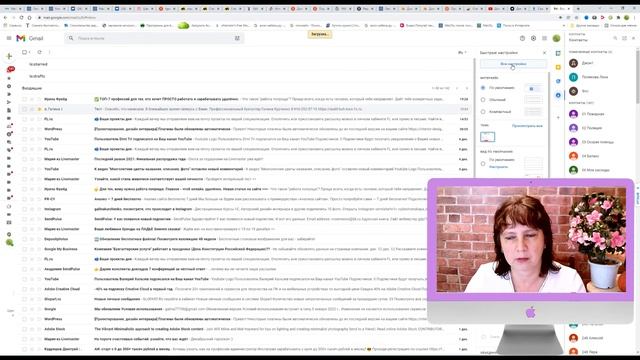 Настройка подписи в почте mail, Яндекс, Гугл смотреть онлайн