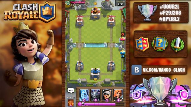 БАНДИТКА ДЛЯ ПРЯМЫХ РУК. ДЕКА ОТ ПОДПИСЧИКА / CLASH ROYALE смотреть онлайн