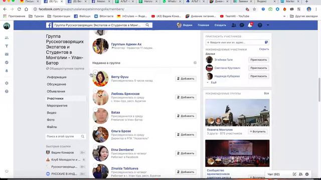 Ошибки в CRM смотреть онлайн