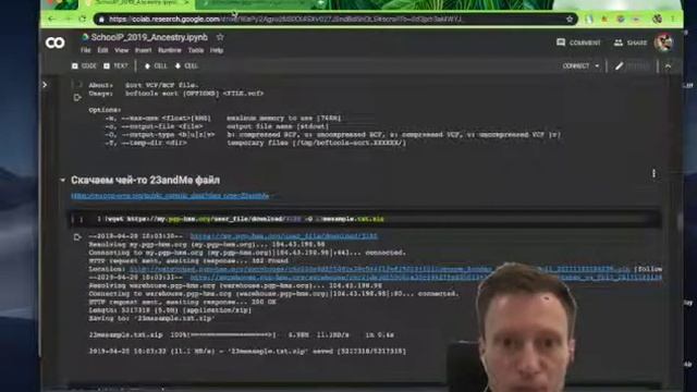 Genome PCA tSNE UMAP смотреть онлайн