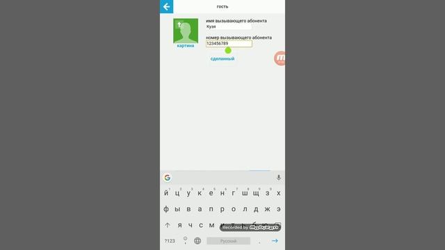Звонок Лунтика и Кузи часть 2 смотреть онлайн