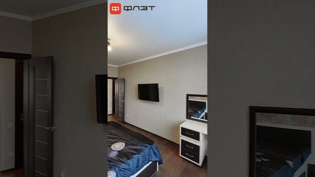 Трёхкомнатная квартира 86 кв.м. в Казани. Риэлтор Лабунский. Недвижимость @anflatkz смотреть онлайн