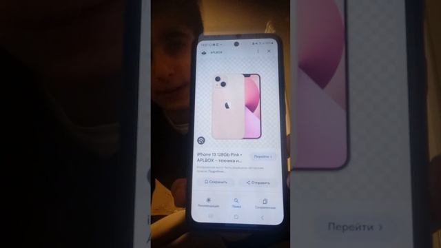 какой iPhone выбрать в конце 2023 и 2024 года смотреть онлайн