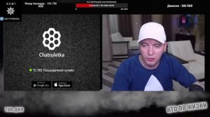 КТО ПО ЖИЗНИ  ВИТАЛИЙ РЕУТОВ ВСТРЕТИЛ ГРУБИЯНКУ В ЧАТРУЛЕТКЕ  НАРЕЗКА СТРИМА