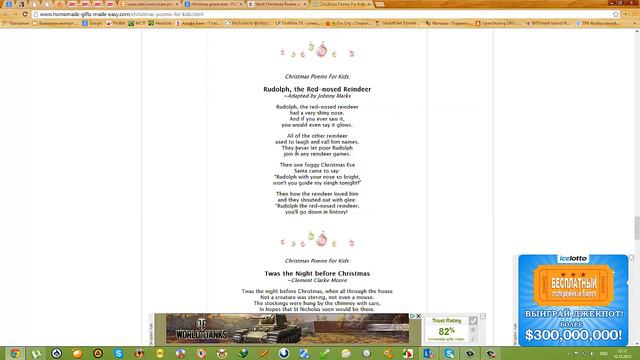 Voki for Christmas project смотреть онлайн