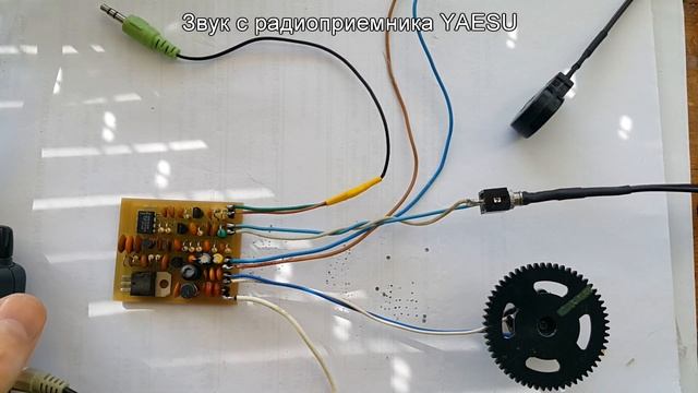NE555 Передатчик, дальность 1км