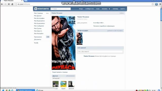 Как накрутить лайки вк (Быстро и Просто)! смотреть онлайн