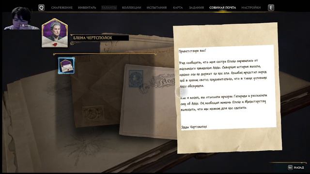 Hogwarts Legacy 8 - ищем пещеру у Верхнего Хогсмида