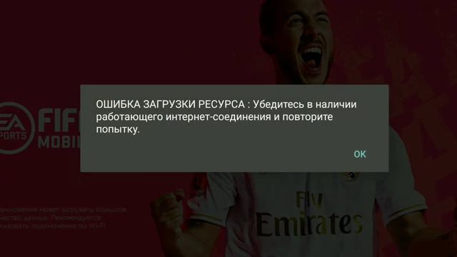 Как зайти на 2 аккаунт не стирая данные Fifa mobile смотреть онлайн