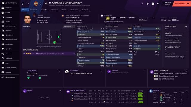 Bubnov Manager 2021 - #11. Порядок в Спартаке смотреть онлайн