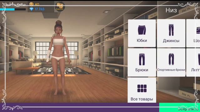 Перевоплощение Из новичка в Опытного игрока |Avakin life |Ava Runa смотреть онлайн