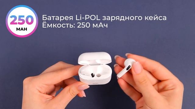 Наушники беспроводные GAL TW-4300 цвет белый смотреть онлайн