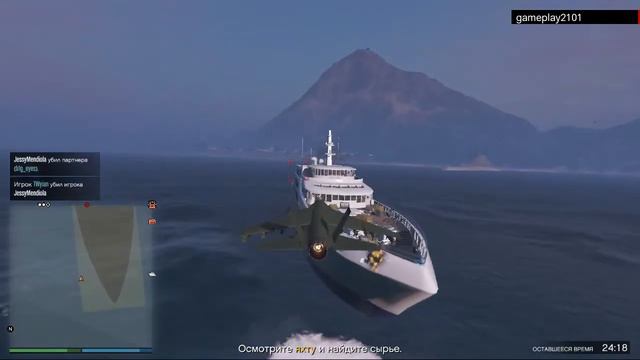 GTA V Сырьё с яхты в бункер смотреть онлайн