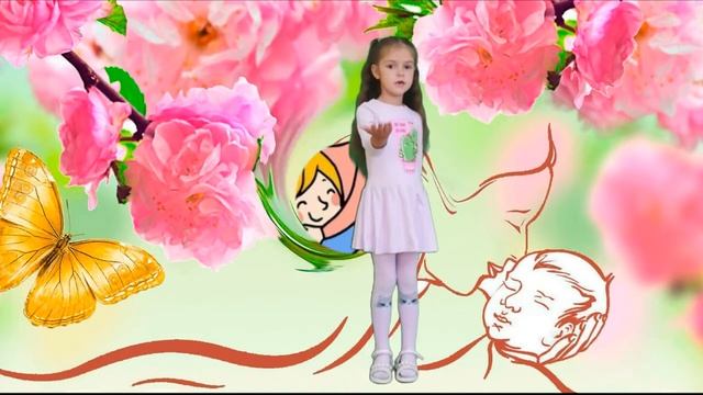 Стих про маму смотреть онлайн