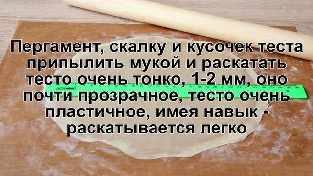 КАК ПРИГОТОВИТЬ ТОРТ КОКОСОВЫЙ? Нежный и легкий торт с кокосовой стружкой и нежным кремом смотреть онлайн