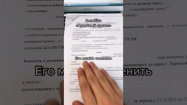 Адвокат сказал