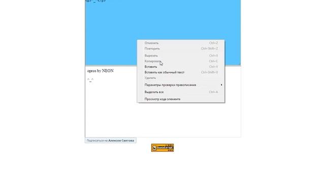 Баг вконтакте на опросы