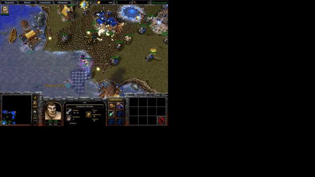 Мое видео о игре Варкрафт 3 тьма против жевых