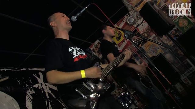 Адаптация - Панки, хой! (Live) смотреть онлайн