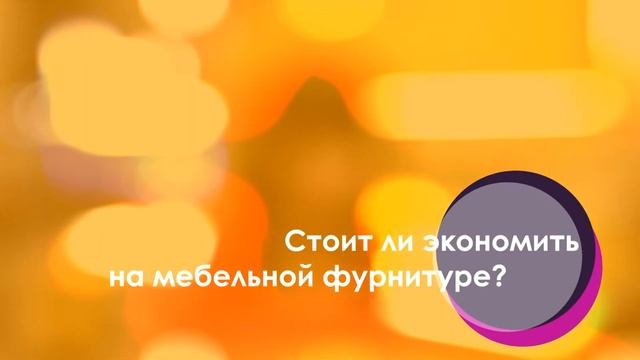 Современнные тенденции в кухонной мебели, фабрика мебели "Мона" смотреть онлайн