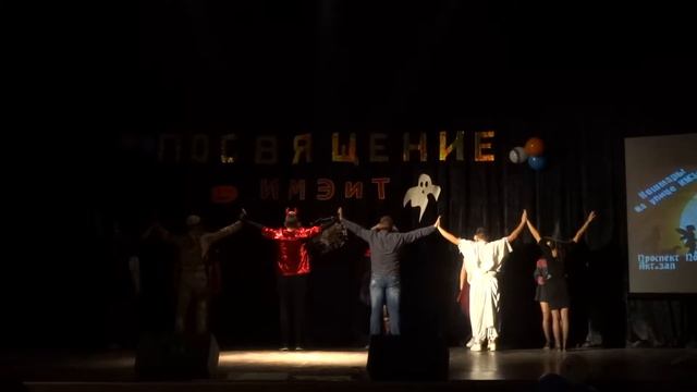 Посвящение в студенты Института машиностроения, энергетики и транспорта смотреть онлайн