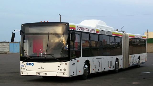 ??Автобусы Солигорска смотреть онлайн