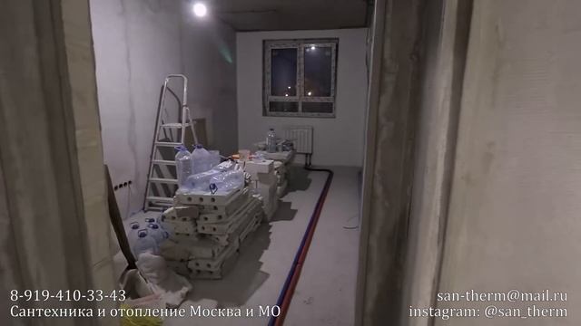 Отопление в Королёве. Рифар монолит нижнее подключение.