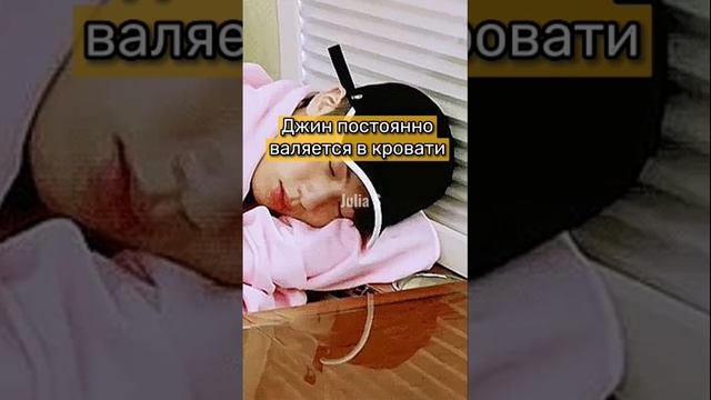 ВРЕДНЫЕ ПРИВЫЧКИ ГРУППЫ BTS смотреть онлайн