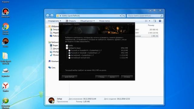 Что делать если не запускается Gothic 1 смотреть онлайн