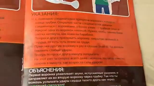Секреты человеческого тела bondibon смотреть онлайн
