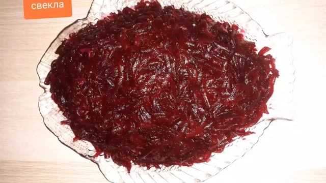 Селёдка под шубой, рыбка.Красивое оформление на праздничный стол. смотреть онлайн