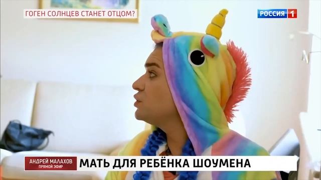 ГОГЕН СОЛНЦЕВ И ЕГО ШВЕДСКАЯ СЕМЬЯ ЧАСТЬ 1 смотреть онлайн