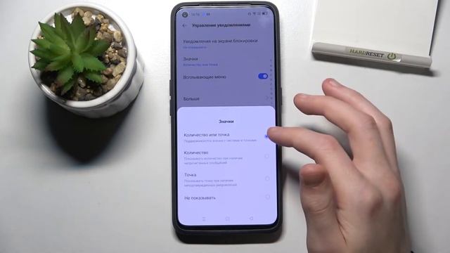 Как правильно настроить уведомления на Realme GT Neo 2 смотреть онлайн