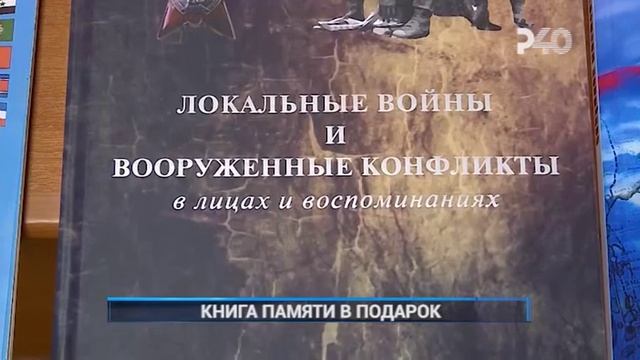 КНИГА ПАМЯТИ В ПОДАРОК смотреть онлайн