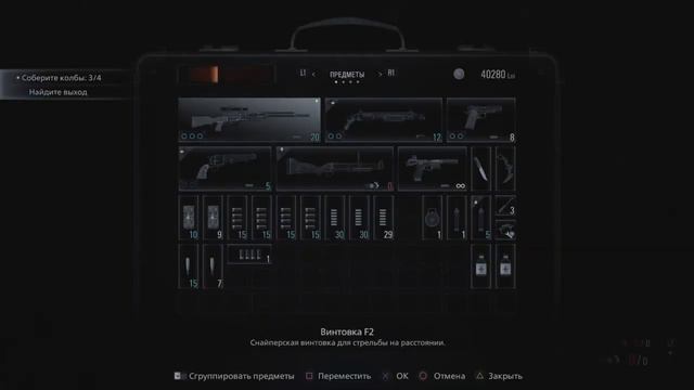 Resident Evil Village_Битва с Моро. Даже жалко его немножко. смотреть онлайн