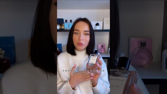 Van Cleef & Arpels Neroli Amara