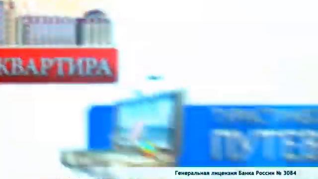 Банк Экспресс - лотерея смотреть онлайн