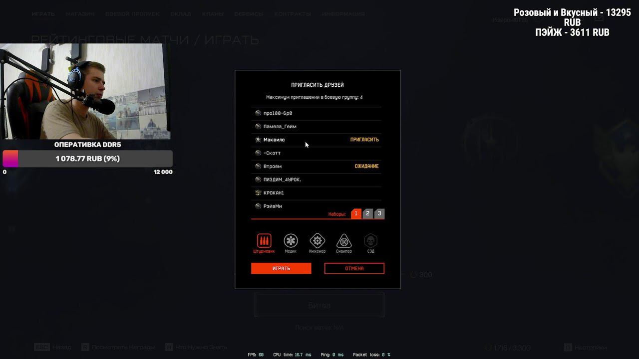 ИМБА ST Kinetics CPW ВСЕМ) РМ С ТОБОЙ БРО) WARFACE смотреть онлайн