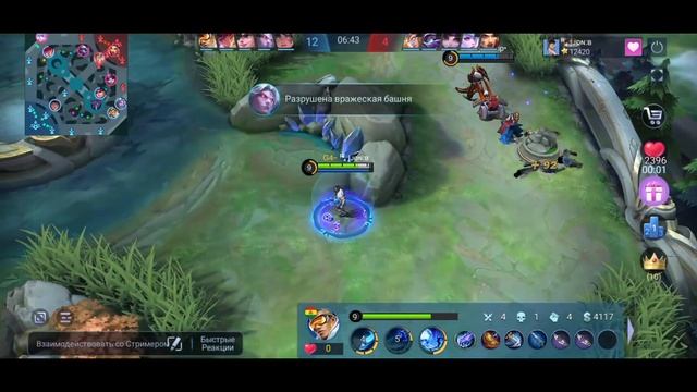 Топ Бруно мира. Гайд на Бруно Mobile Legends / Мобайл Легенд смотреть онлайн