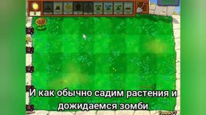 Режим усов - pvz