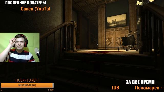 Прохождение Outlast на стриме с Евгеном #1 смотреть онлайн