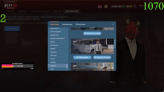 ✔НЕКСТ РП✔/ НА NEXTRP | КОПИМ НА МАШИНУ ЗА 75 МУЛЬТОВ.?✔✔ Давайте добъем 1100. подписчиков?? смотреть онлайн