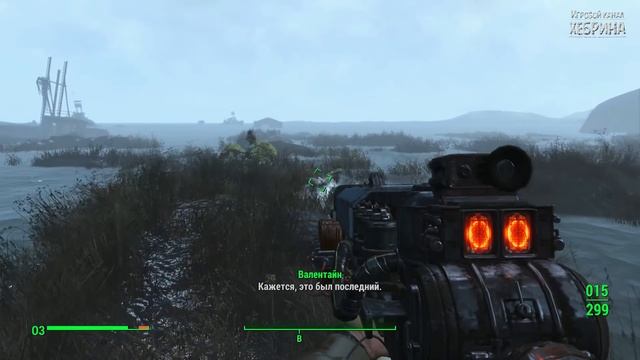 Прохождение Fallout 4 - Часть 128 (Голос из Холодильника) смотреть онлайн