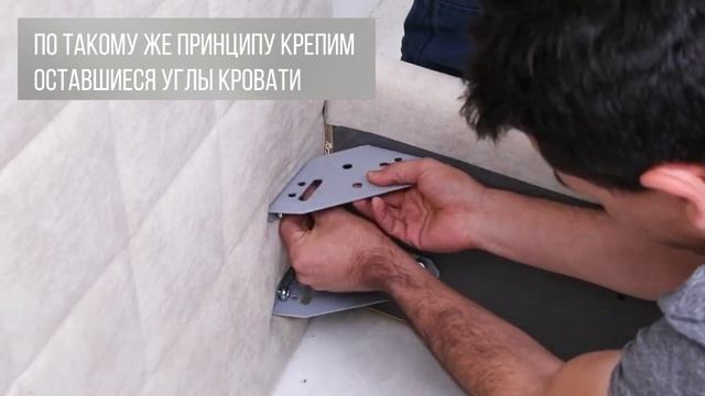 Сборка кровати Аликанте Ребекка смотреть онлайн