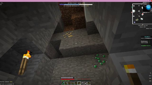 ч, 1 Sky Wars-Wime World - Бомбящий мальчуган смотреть онлайн