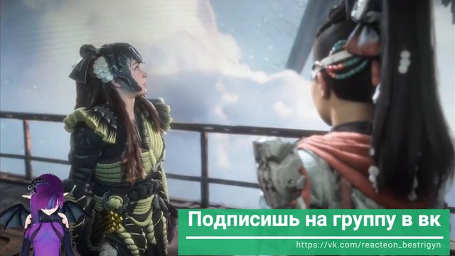 реакция на  ▶ Sony, ХВАТИТ! Сюжет Horizon Forbidden West Burning Shores #ixbtgames