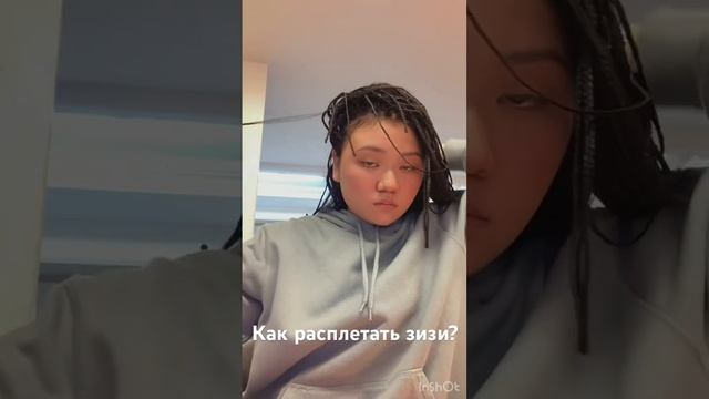 Туториал от нашего администратора! Для записи пишите на Вотсап : ‪+7 931 555‑51‑21‬ #зизи #прически смотреть онлайн
