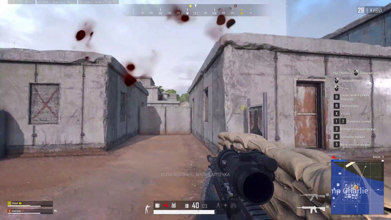 pubg конец кончала смотреть онлайн